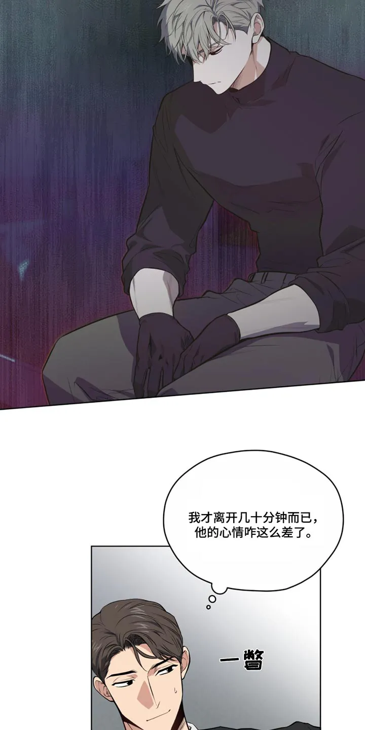 入伍使命漫画漫画,第161章：【第四季】发狂3图