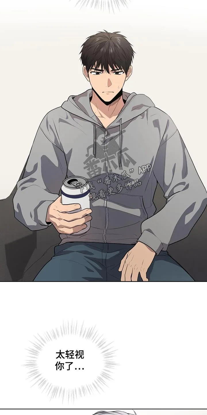 入伍使命漫画完结了吗漫画,第148章：【第三季】那么巧10图