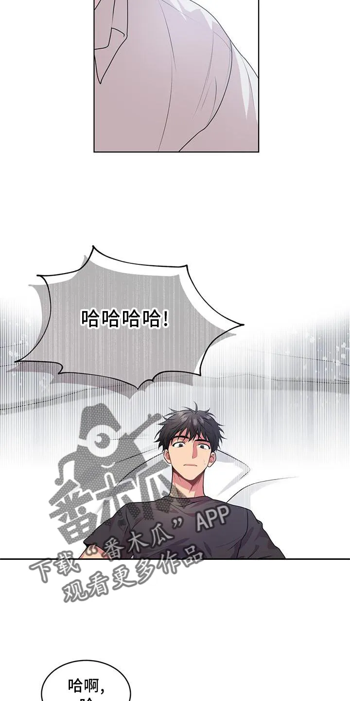 入伍使命漫画第1章非麻瓜漫画,第133章：【第二季】疯子11图