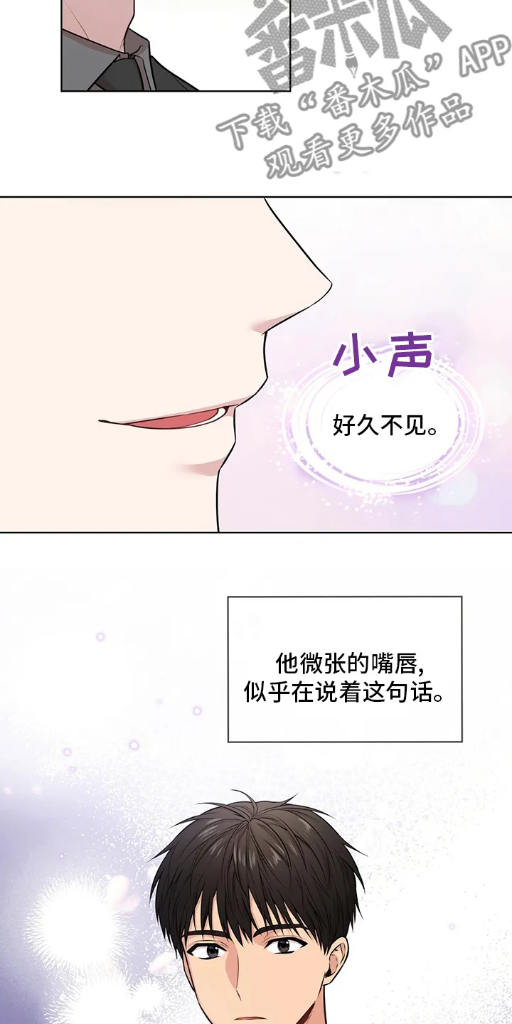 入伍使命漫画漫画,第91章：【第二季】手套3图