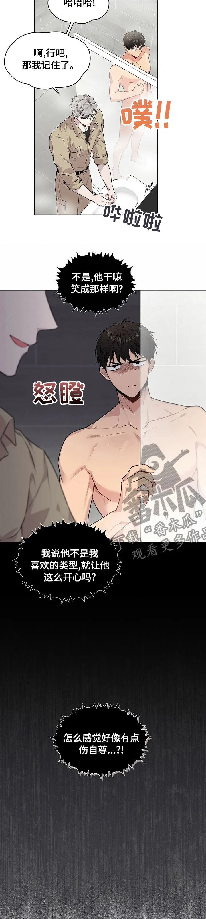 入伍使命漫画漫画,第63章：【第二季】天堂和地狱7图