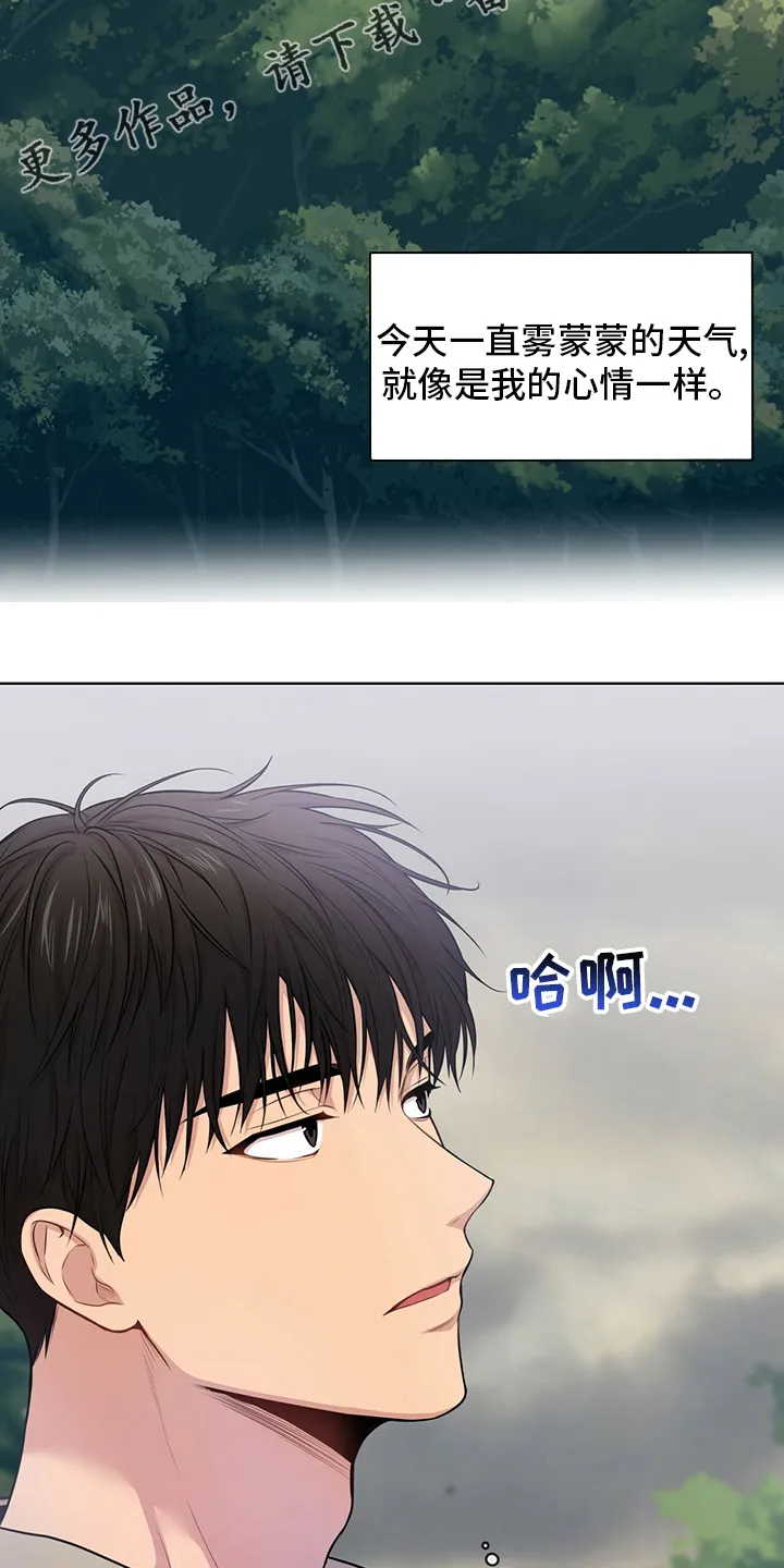 入伍使命漫画漫画,第88章：【第二季】教卫2图