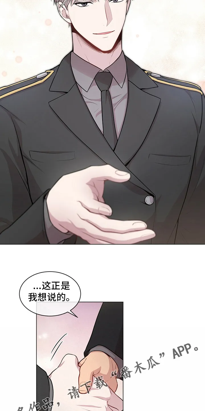 入伍使命漫画漫画,第91章：【第二季】手套21图