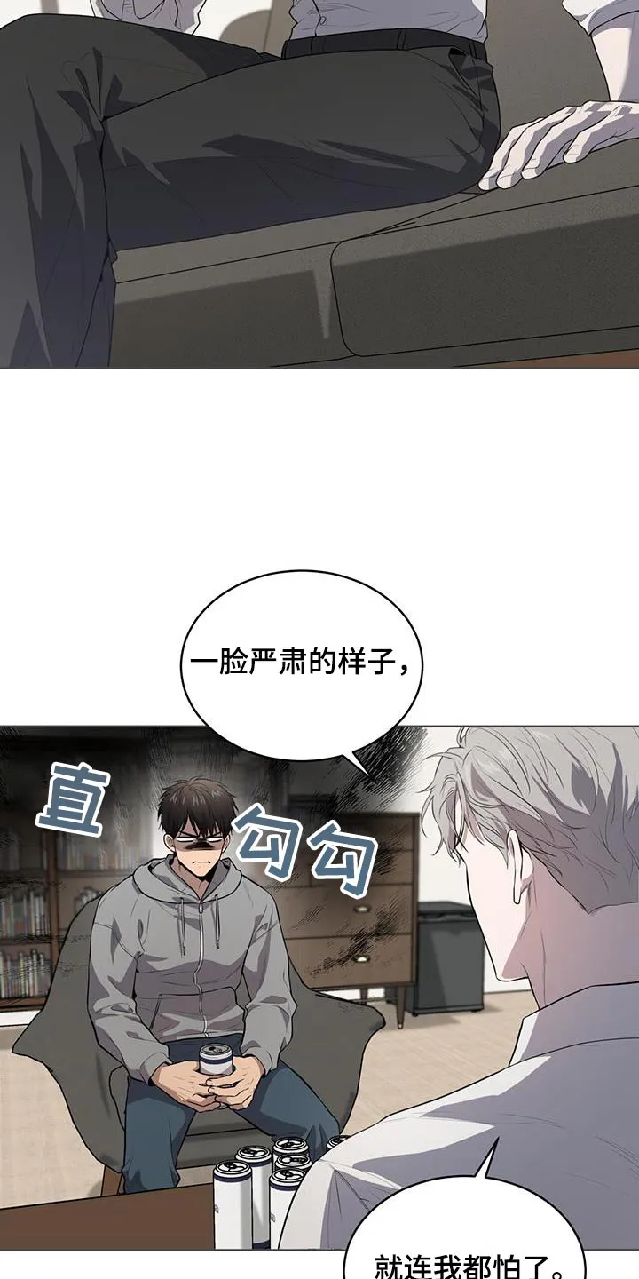 入伍使命漫画完结了吗漫画,第148章：【第三季】那么巧15图