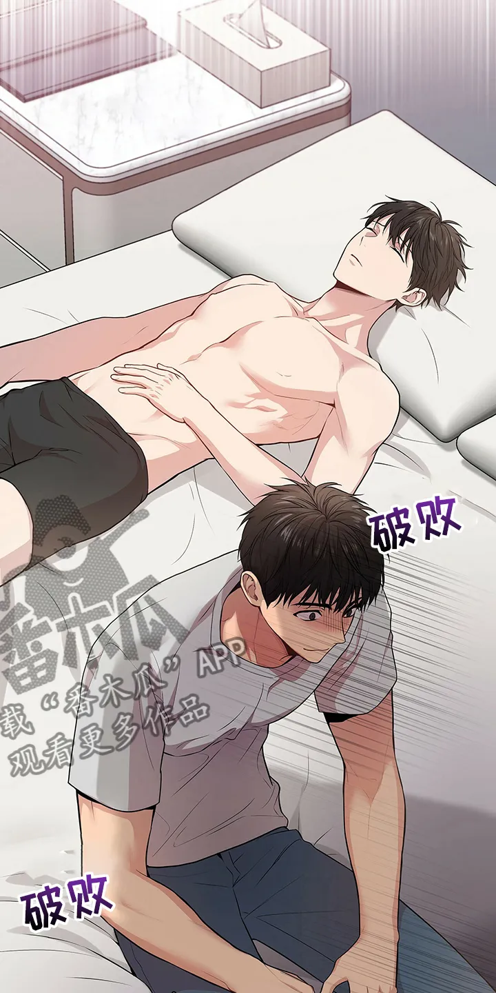 入伍使命漫画作者漫画,第81章：【第二季】到此为止10图