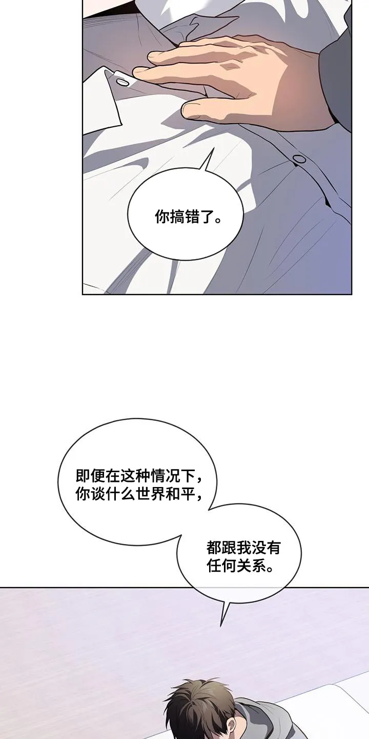 入伍使命漫画第1章非麻瓜漫画,第149章：【第四季】强迫的心情22图