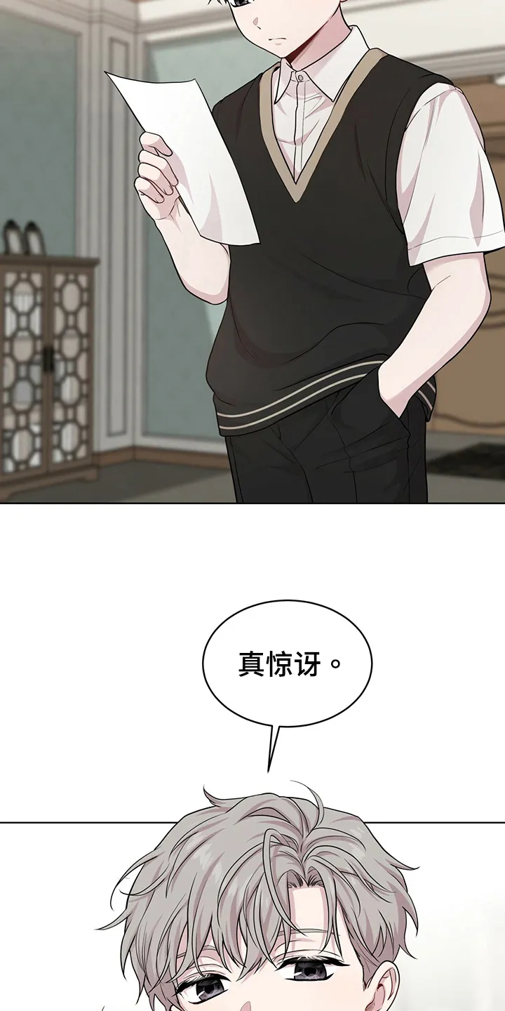 入伍使命漫画第1章非麻瓜漫画,第113章：【第二季】通话2图