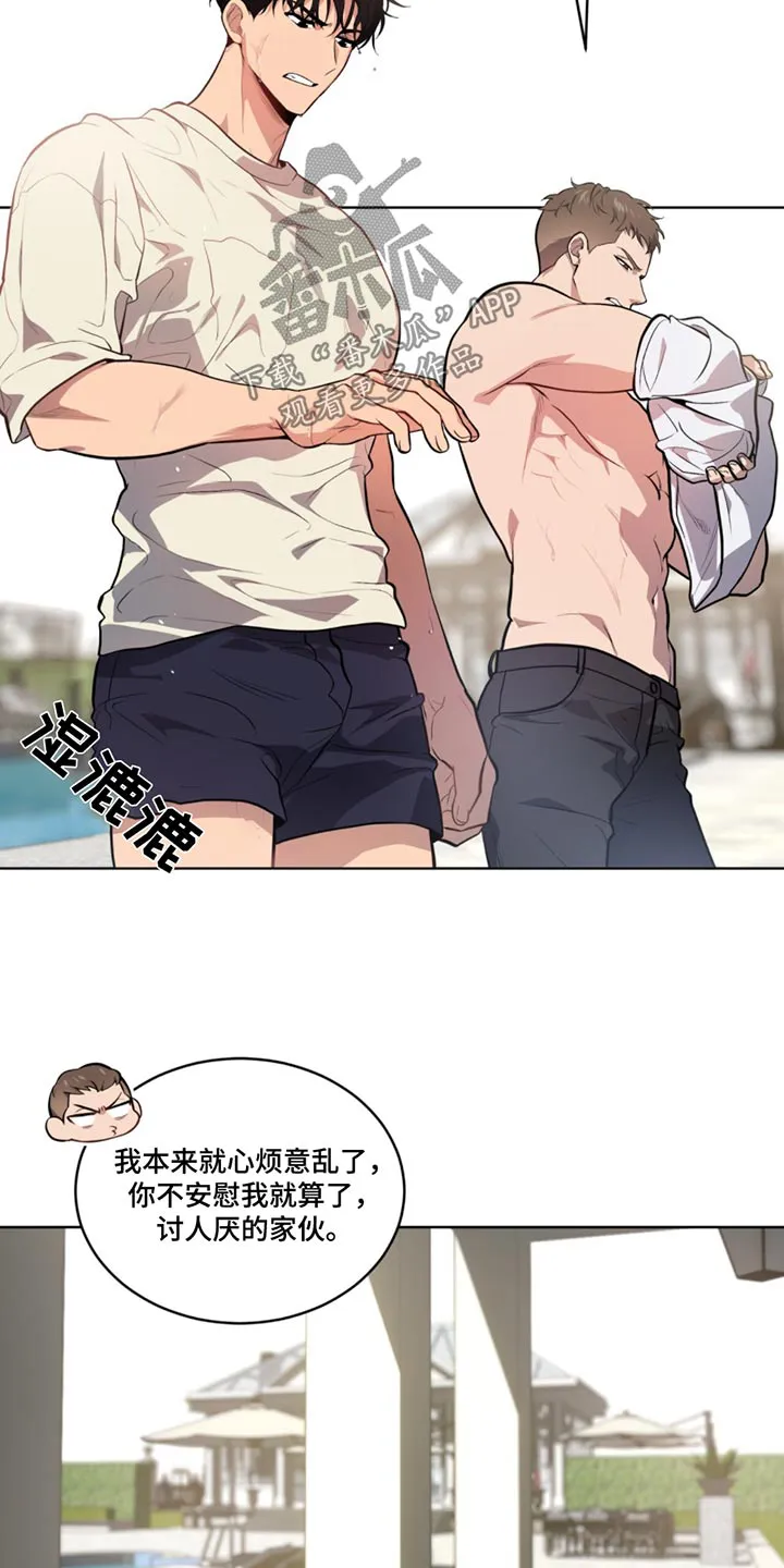 入伍使命漫画漫画,第163章：【第四季】掉落21图