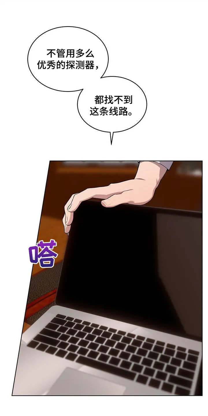 入伍使命漫画漫画,第158章：【第四季】打电话17图