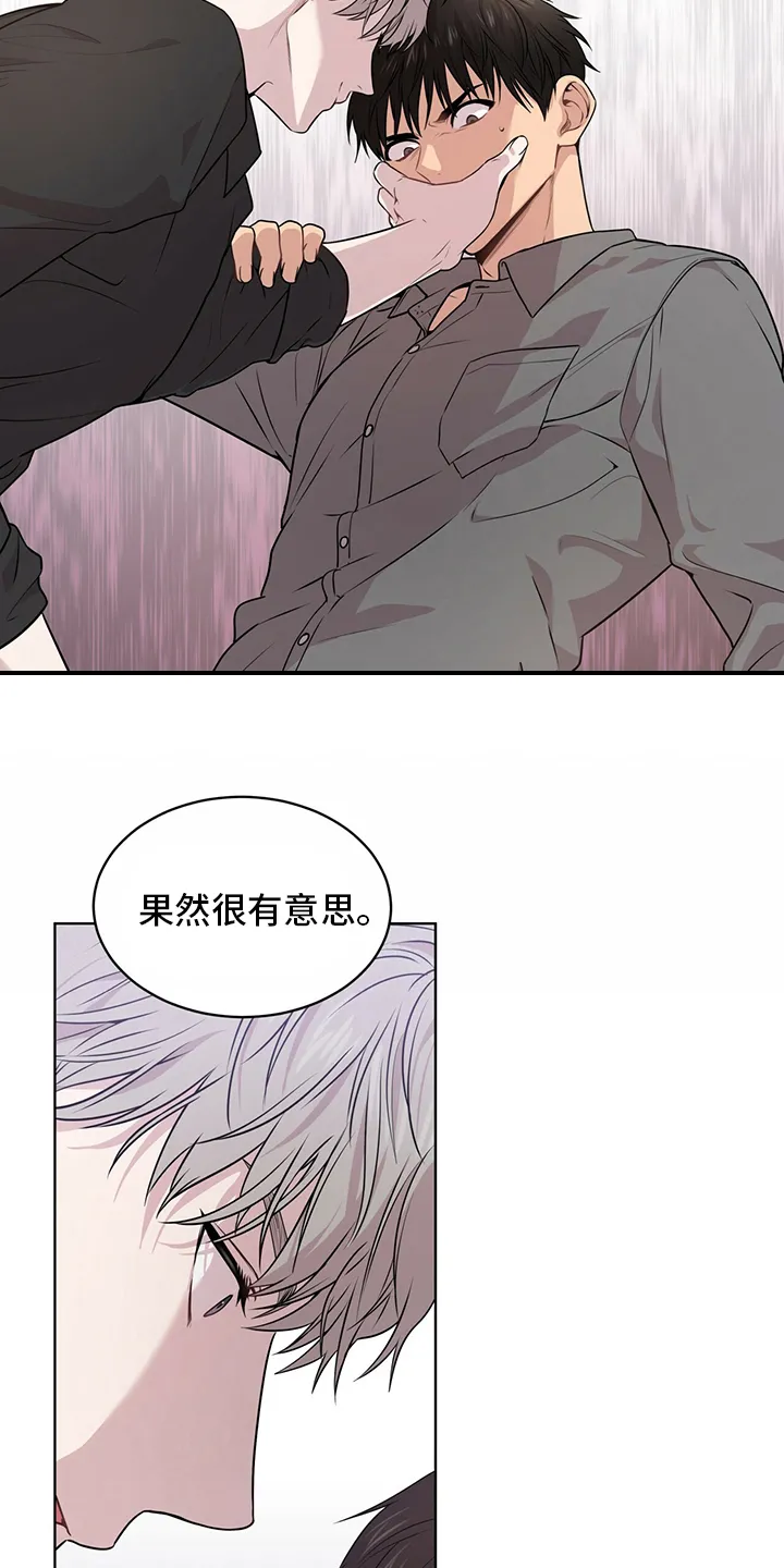 入伍使命漫画213漫画,第96章：【第二季】有意思20图
