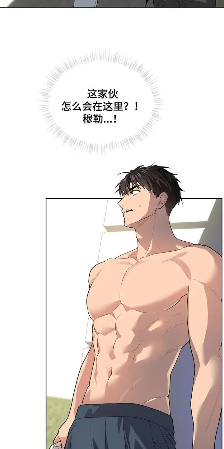 入伍使命漫画漫画,第155章：【第四季】躲避2图