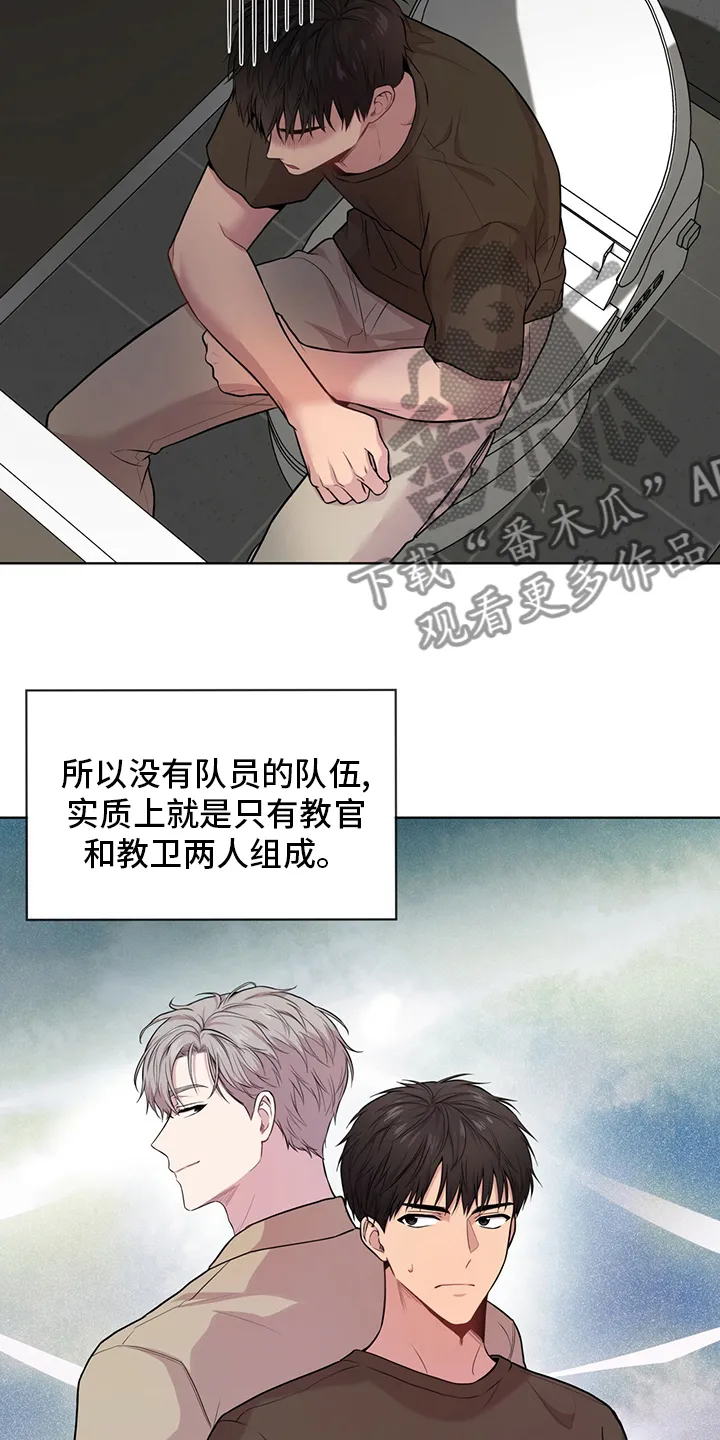 入伍使命漫画漫画,第89章：【第二季】叛徒17图