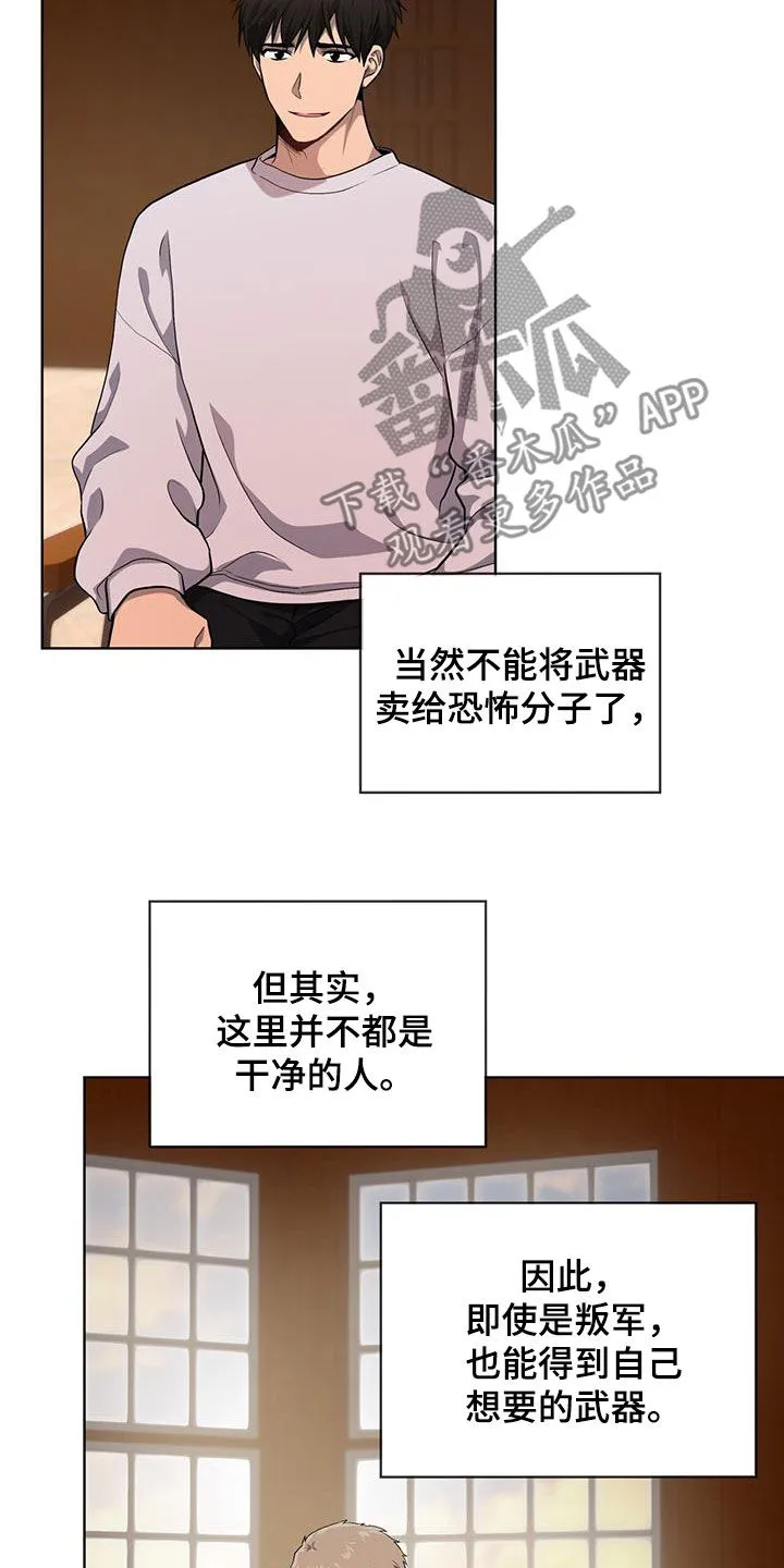 入伍使命漫画漫画,第157章：【第四季】没有办法30图