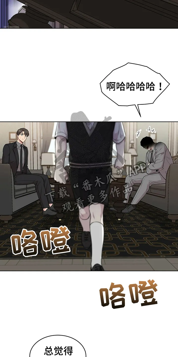 入伍使命漫画漫画,第114章：【第二季】联络3图