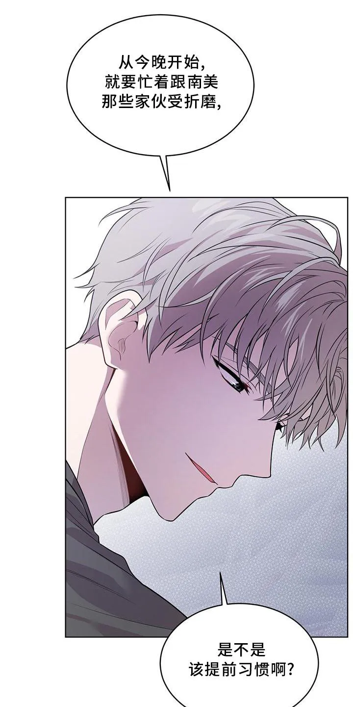 入伍使命漫画漫画,第126章：【第二季】找别人13图