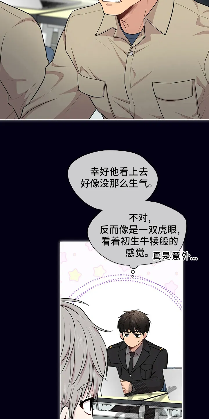 入伍使命漫画作者漫画,第92章：【第二季】本性21图