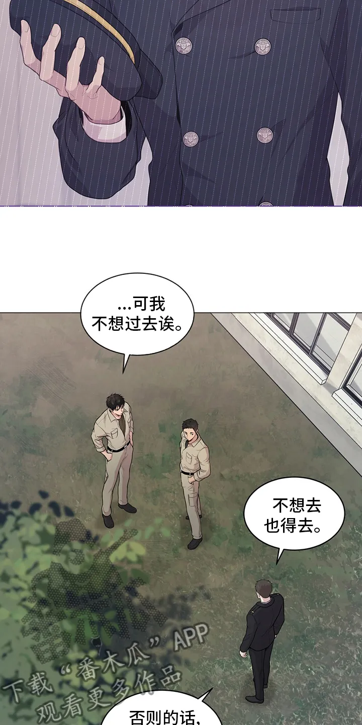 入伍使命漫画漫画,第88章：【第二季】教卫10图