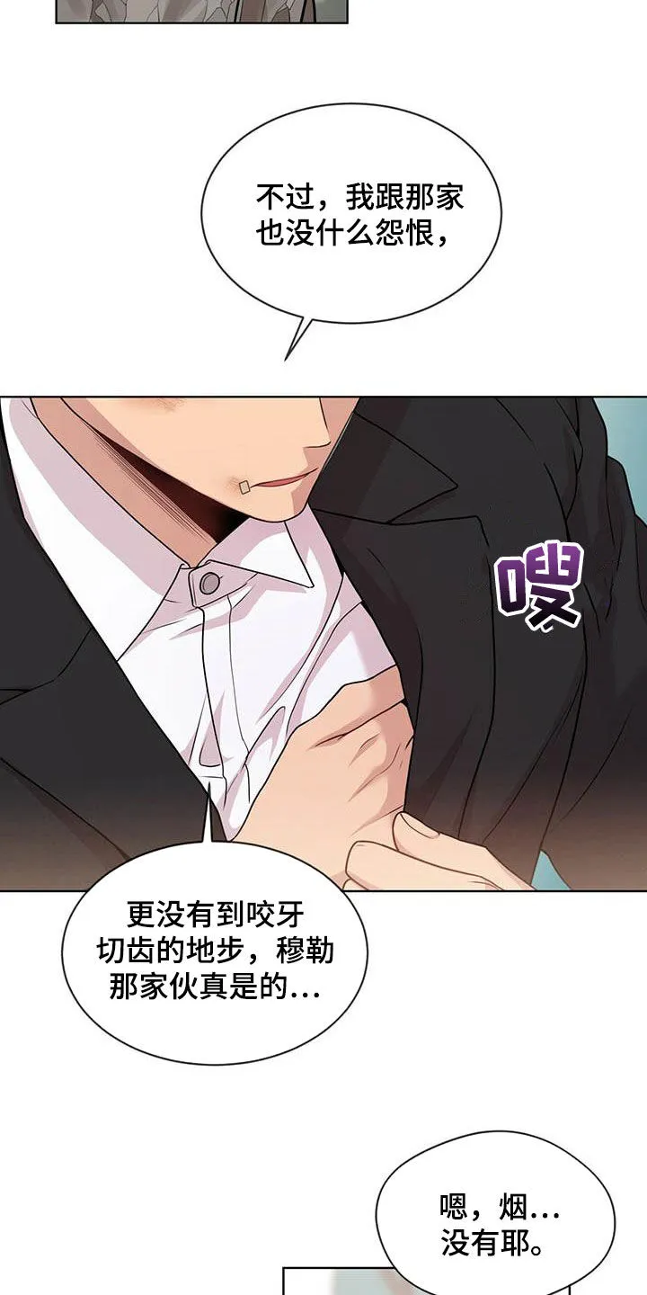 入伍使命漫画漫画,第101章：【第二季】真谛22图