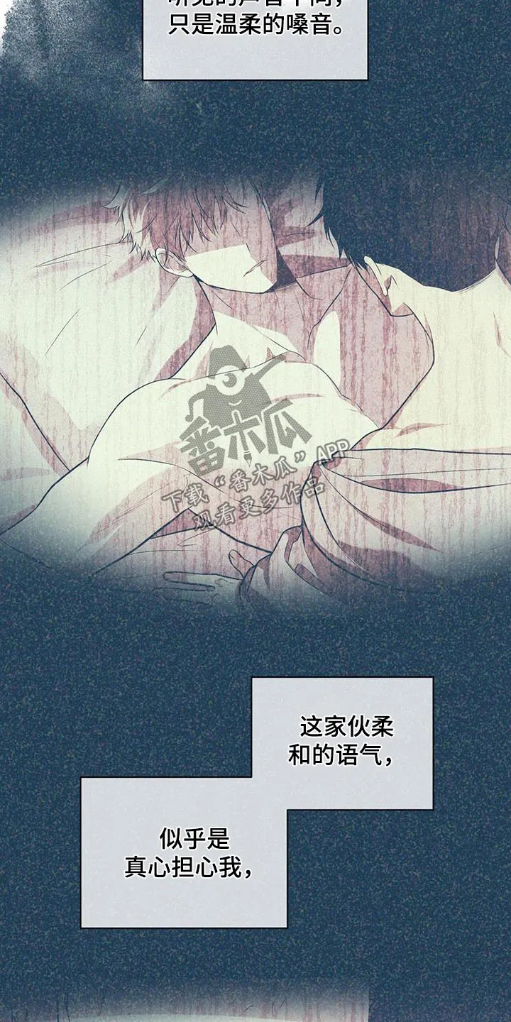 入伍使命漫画免费全集观看漫画,第159章：【第四季】苦头8图