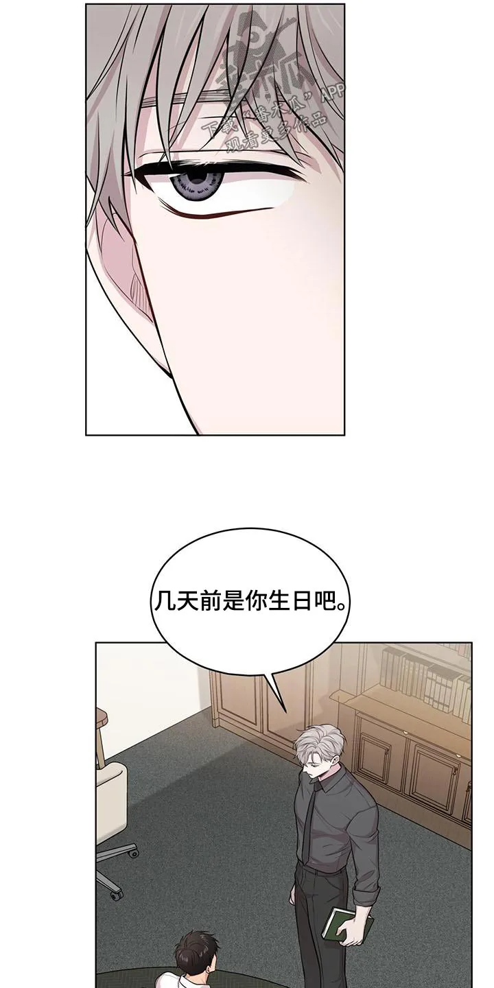 入伍使命漫画漫画,第124章：【第二季】联系19图