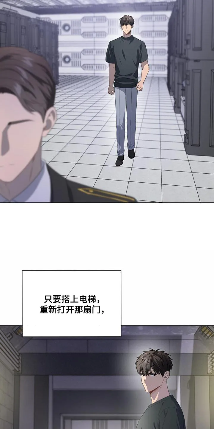 入伍使命漫画漫画,第144章：【第三季】全部消除27图