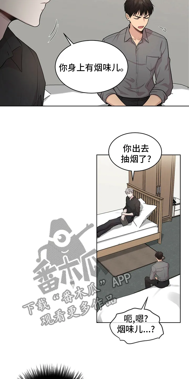 入伍使命漫画免费全集观看漫画,第95章：【第二季】野心9图