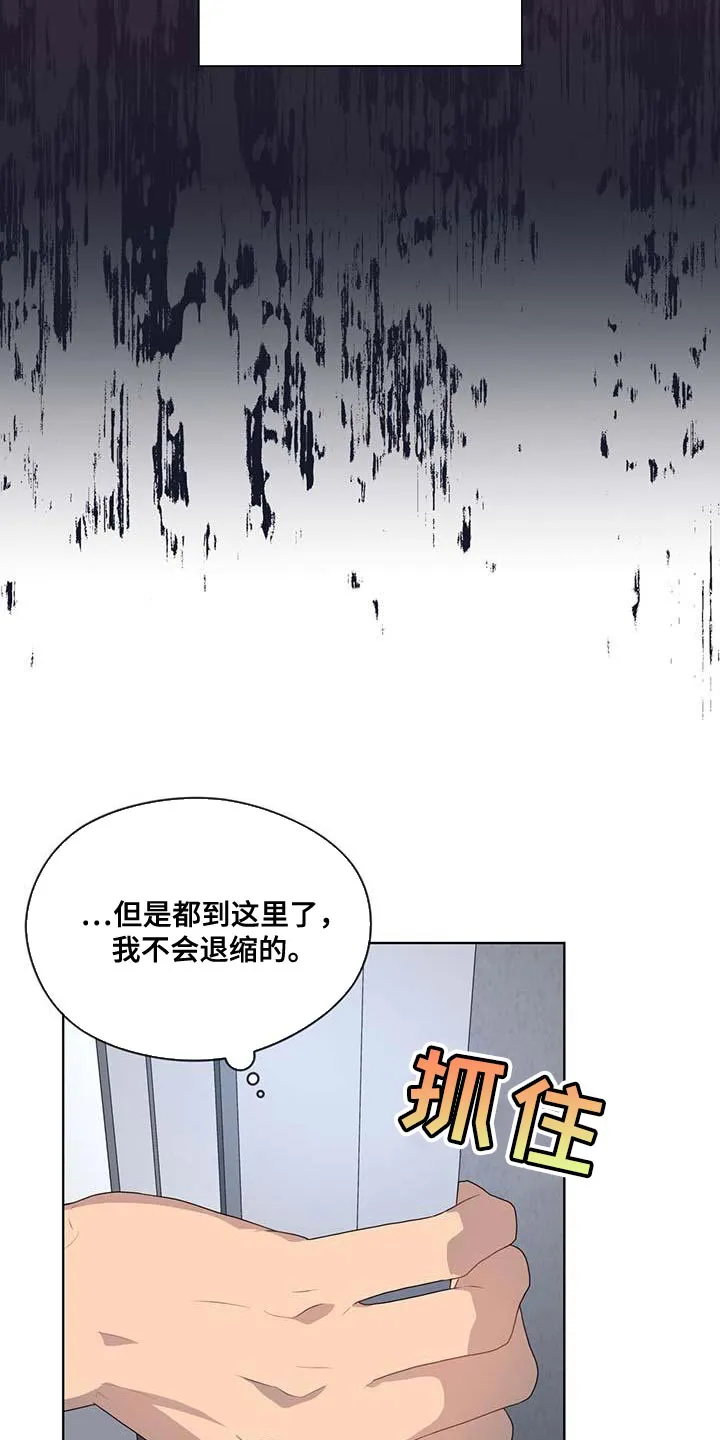 入伍使命漫画漫画,第142章：【第三季】武器库11图