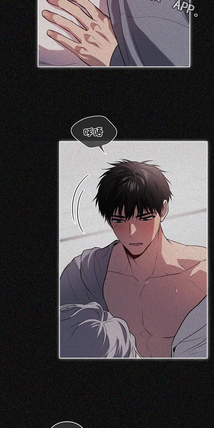 入伍使命漫画漫画,第153章：【第四季】又是梦2图