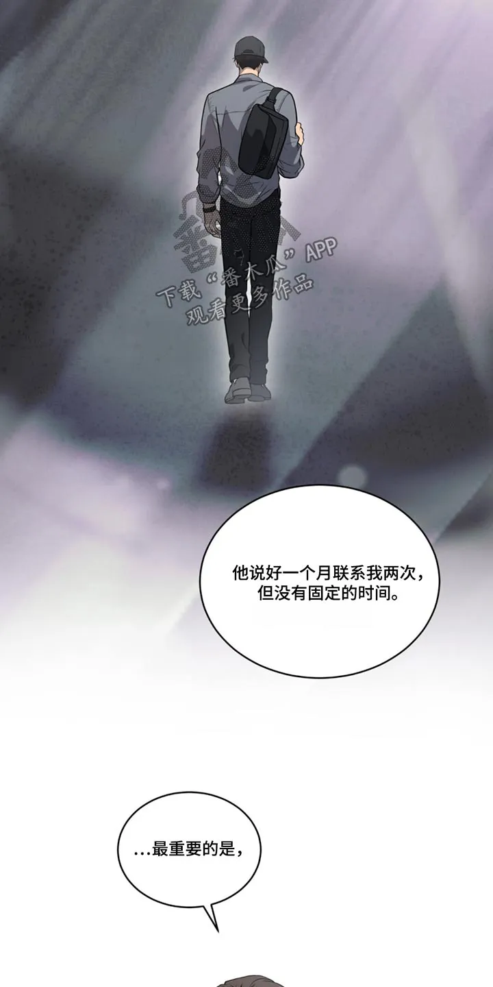 入伍使命漫画漫画,第162章：【第四季】怎么联系3图