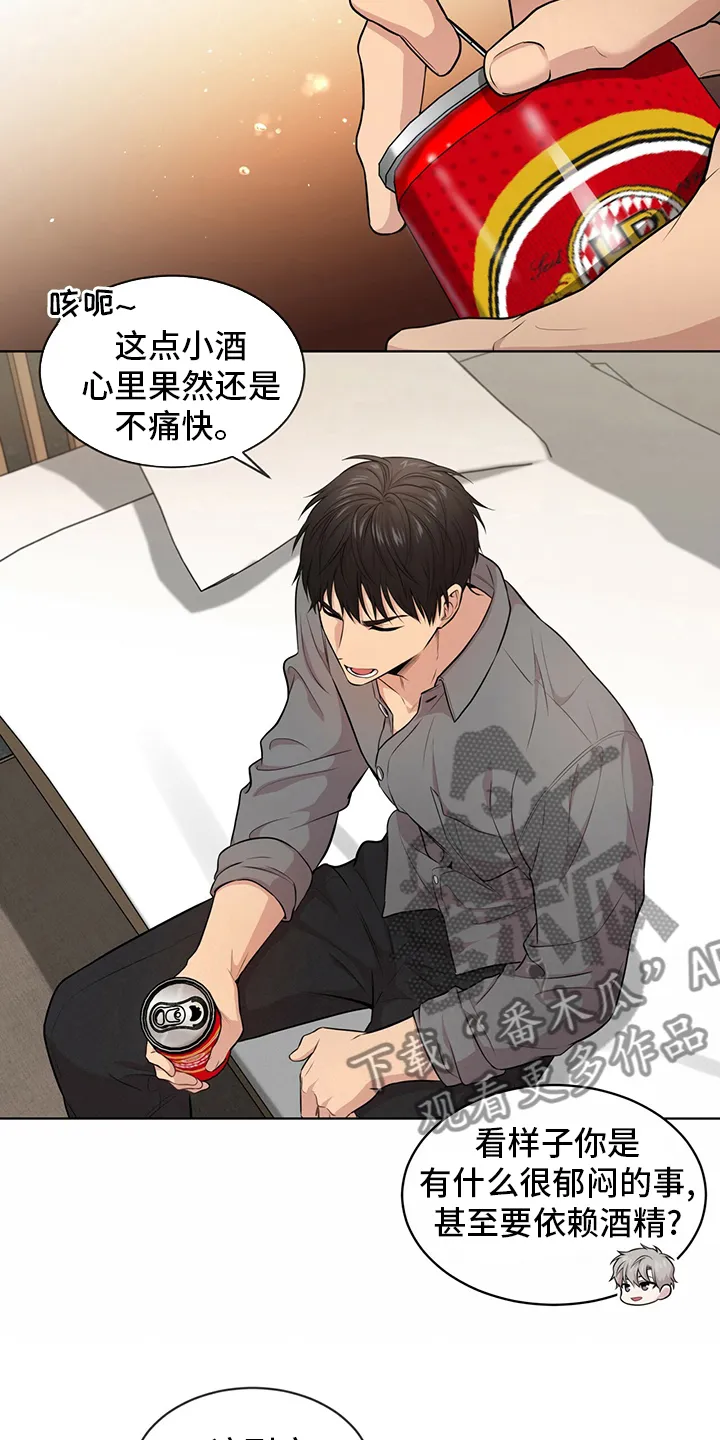 入伍使命漫画免费全集观看漫画,第95章：【第二季】野心6图