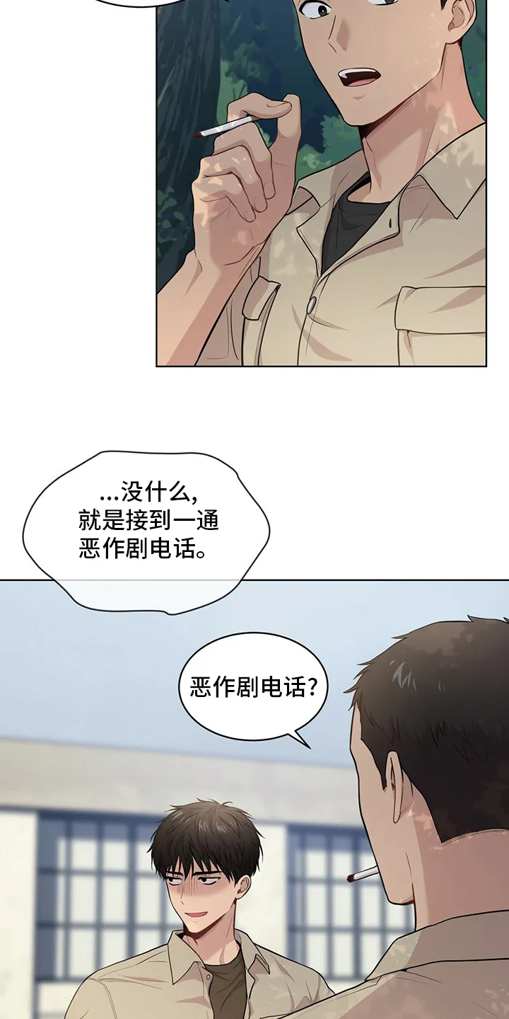 入伍使命漫画漫画,第87章：【第二季】教官12图