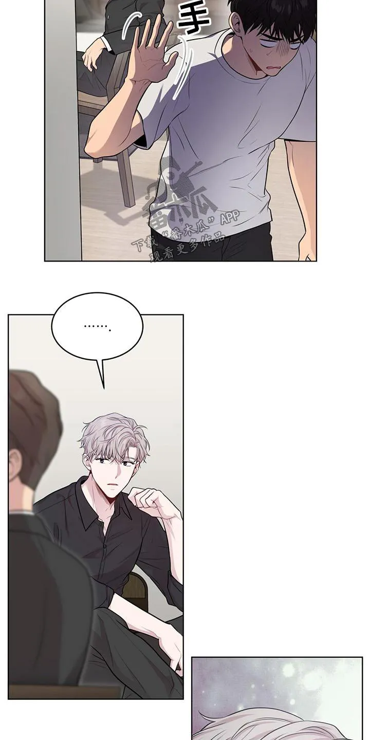 入伍使命漫画免费全集观看漫画,第123章：【第二季】退出11图