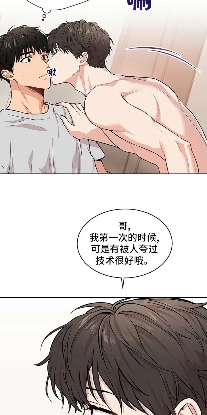 入伍使命漫画漫画,第83章：【第二季】不欢而散10图