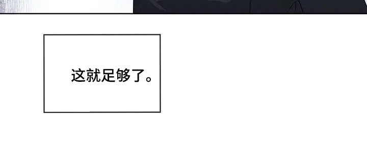入伍使命漫画漫画,第139章：【第三季】真的足够了23图