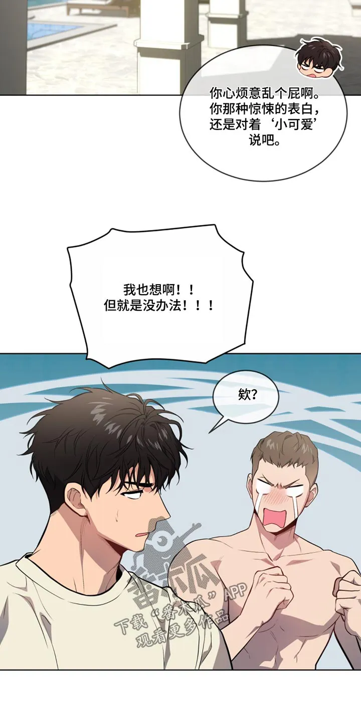 入伍使命漫画漫画,第163章：【第四季】掉落22图