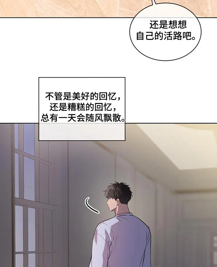 入伍使命漫画免费全集观看漫画,第160章：【第四季】随便你25图