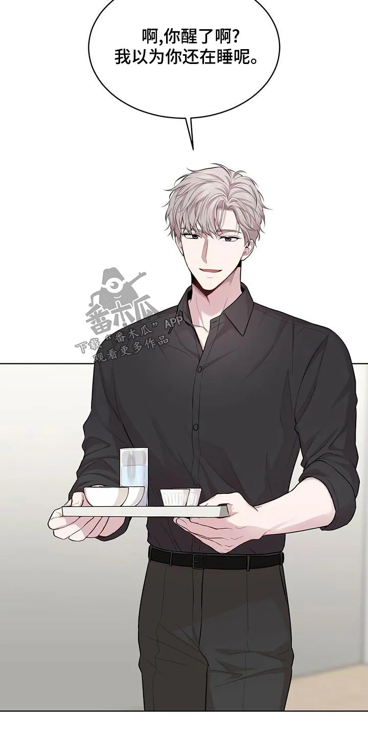 入伍使命漫画作者漫画,第120章：【第二季】疼痛13图