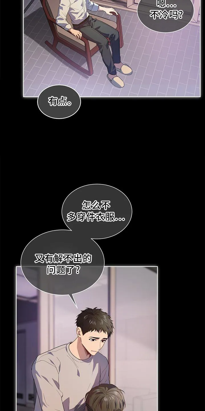 入伍使命漫画漫画,第135章：【第二季】暗号20图