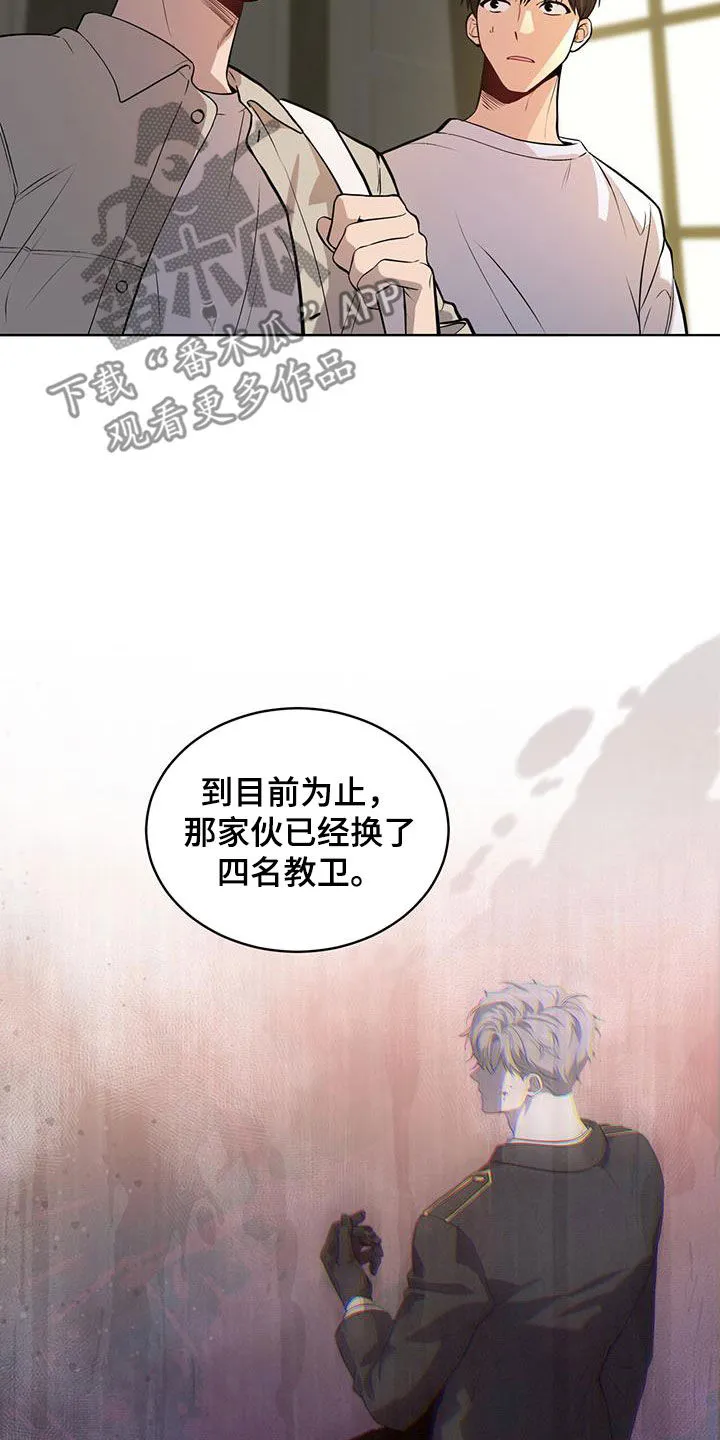 入伍使命漫画漫画,第157章：【第四季】没有办法14图