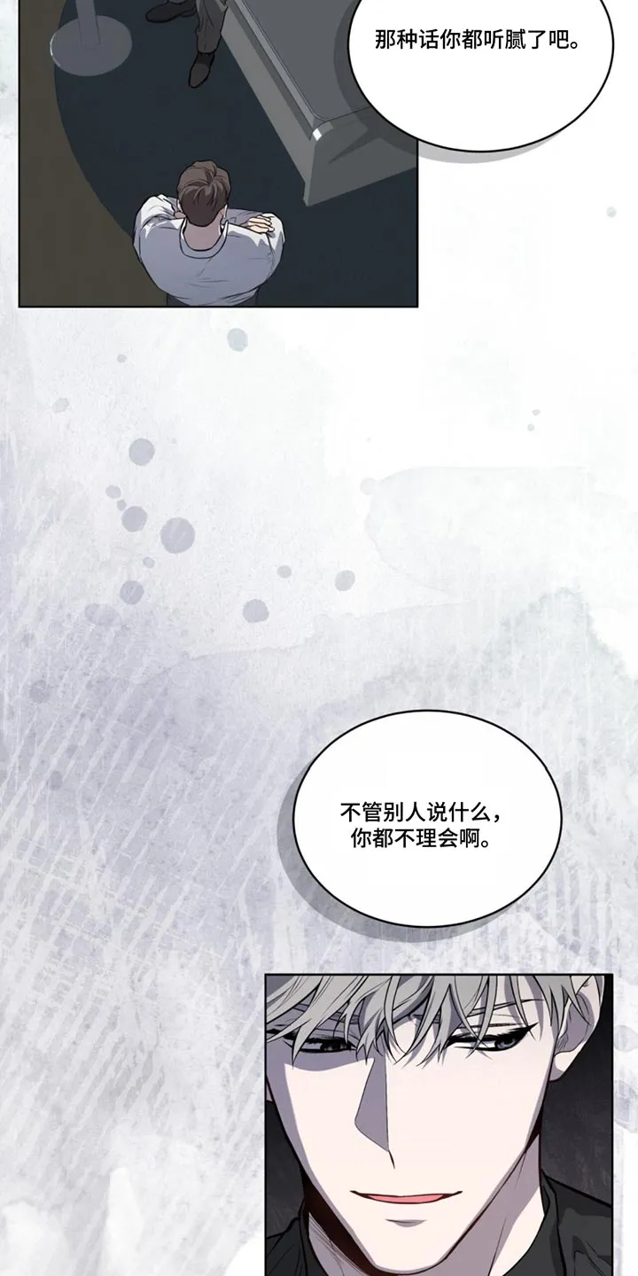 入伍使命漫画漫画,第162章：【第四季】怎么联系10图