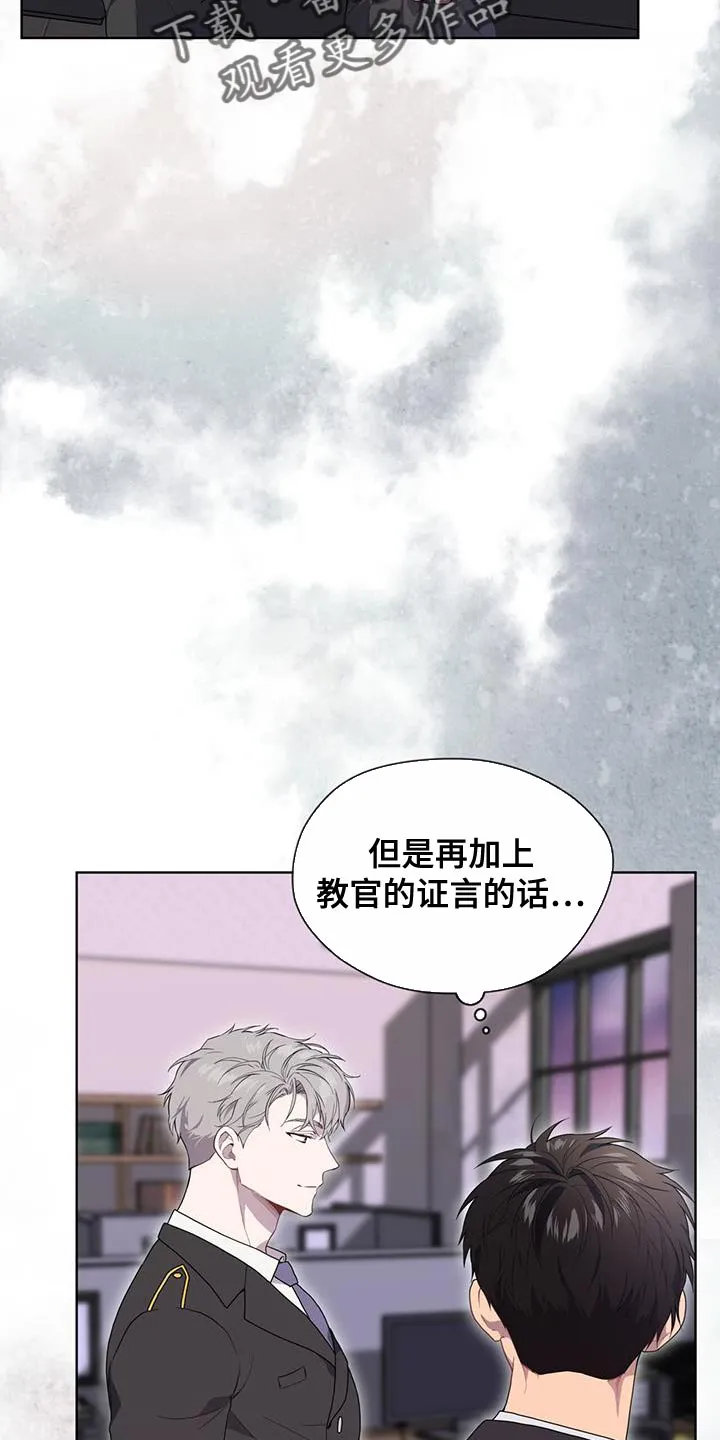 入伍使命漫画漫画,第137章：【第三季】报仇6图