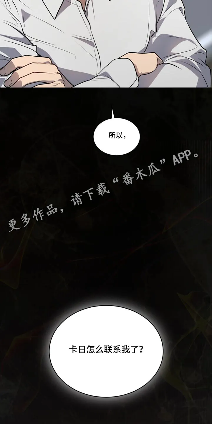 入伍使命漫画漫画,第162章：【第四季】怎么联系30图