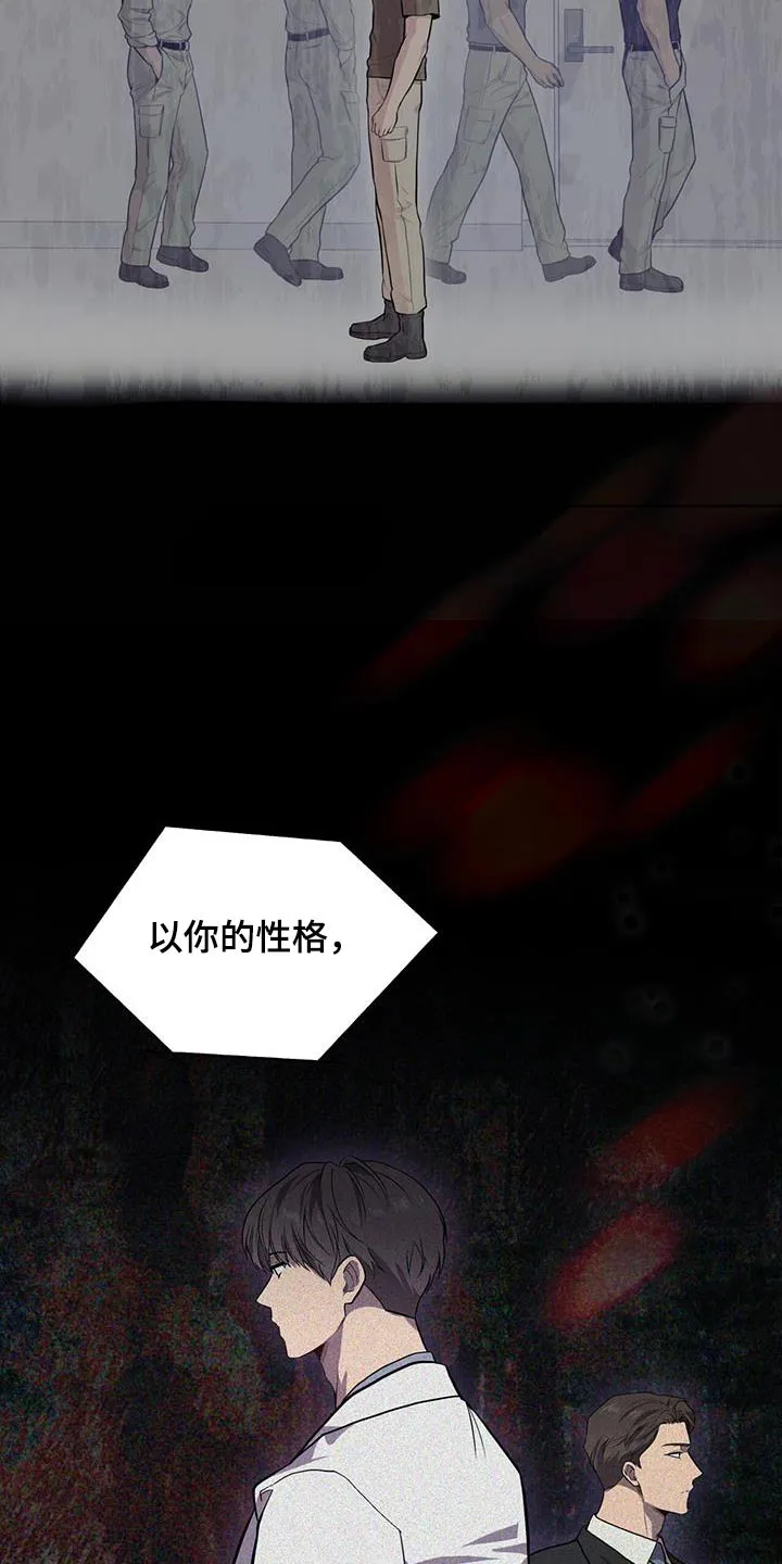 入伍使命漫画免费全集观看漫画,第159章：【第四季】苦头20图