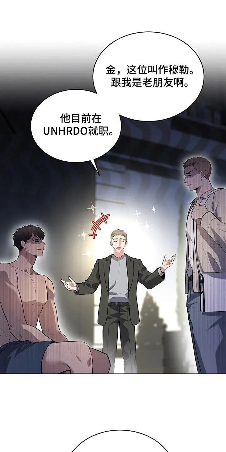 入伍使命漫画漫画,第155章：【第四季】躲避23图