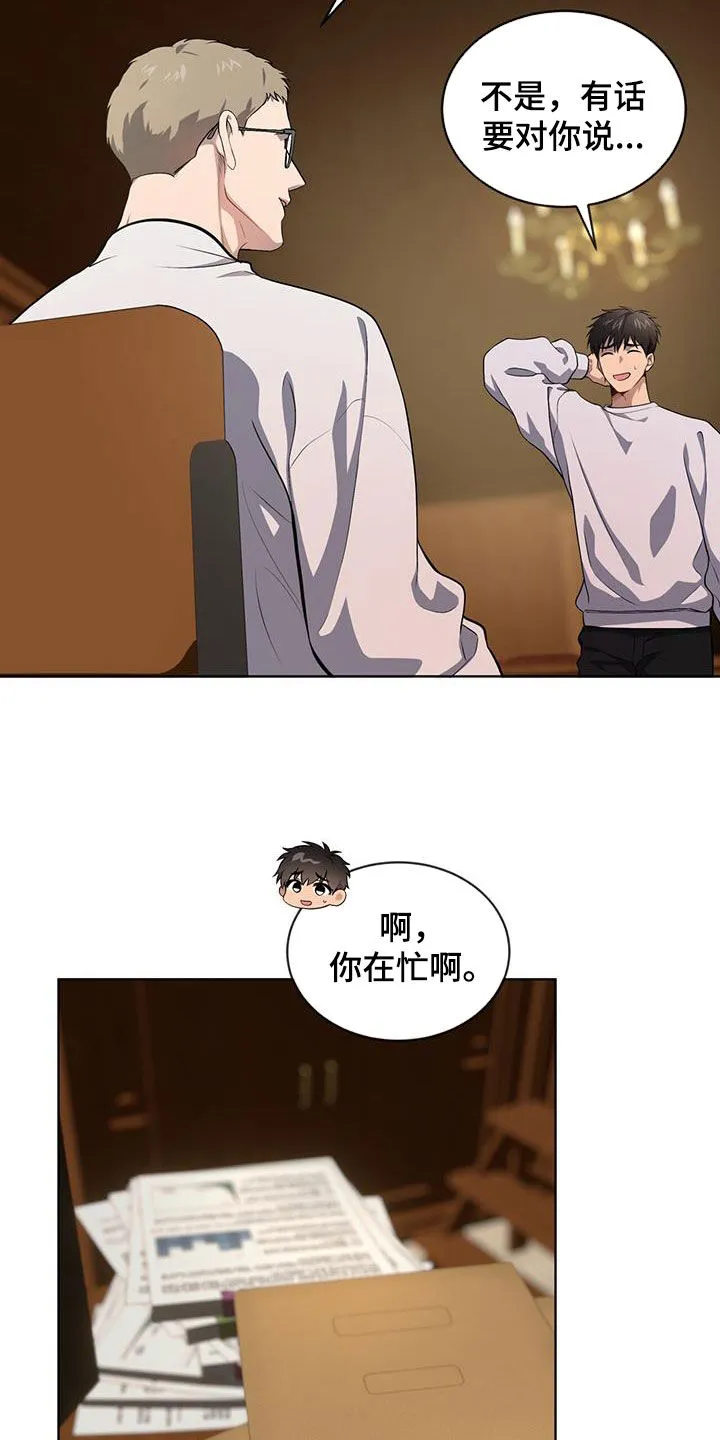 入伍使命漫画漫画,第157章：【第四季】没有办法26图