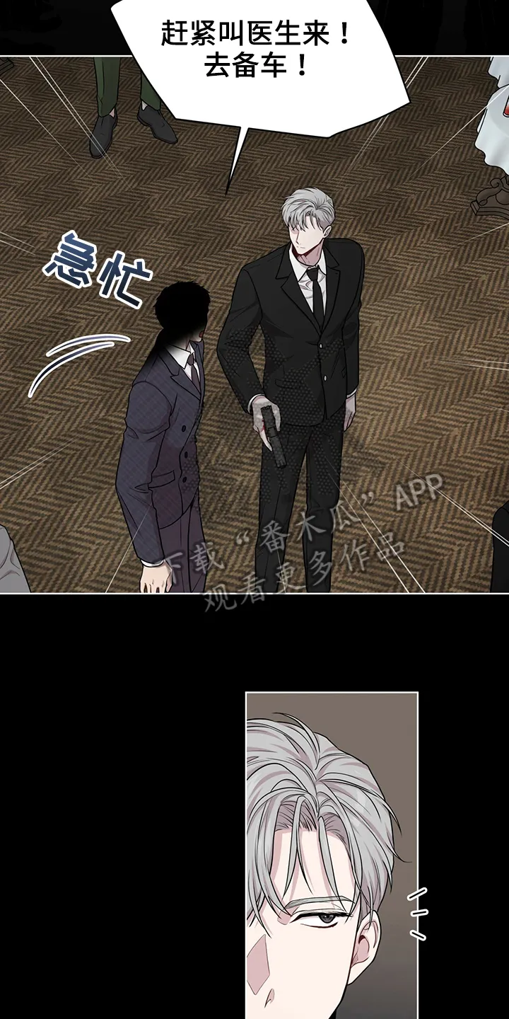 入伍使命漫画漫画,第115章：【第二季】炸膛16图