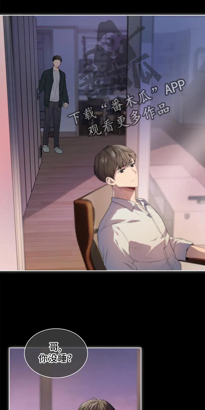 入伍使命漫画漫画,第135章：【第二季】暗号18图
