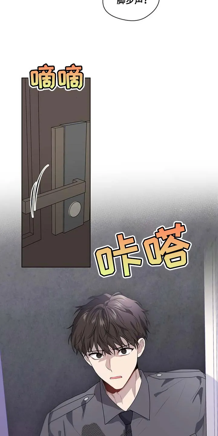入伍使命漫画漫画,第140章：【第三季】惩罚30图