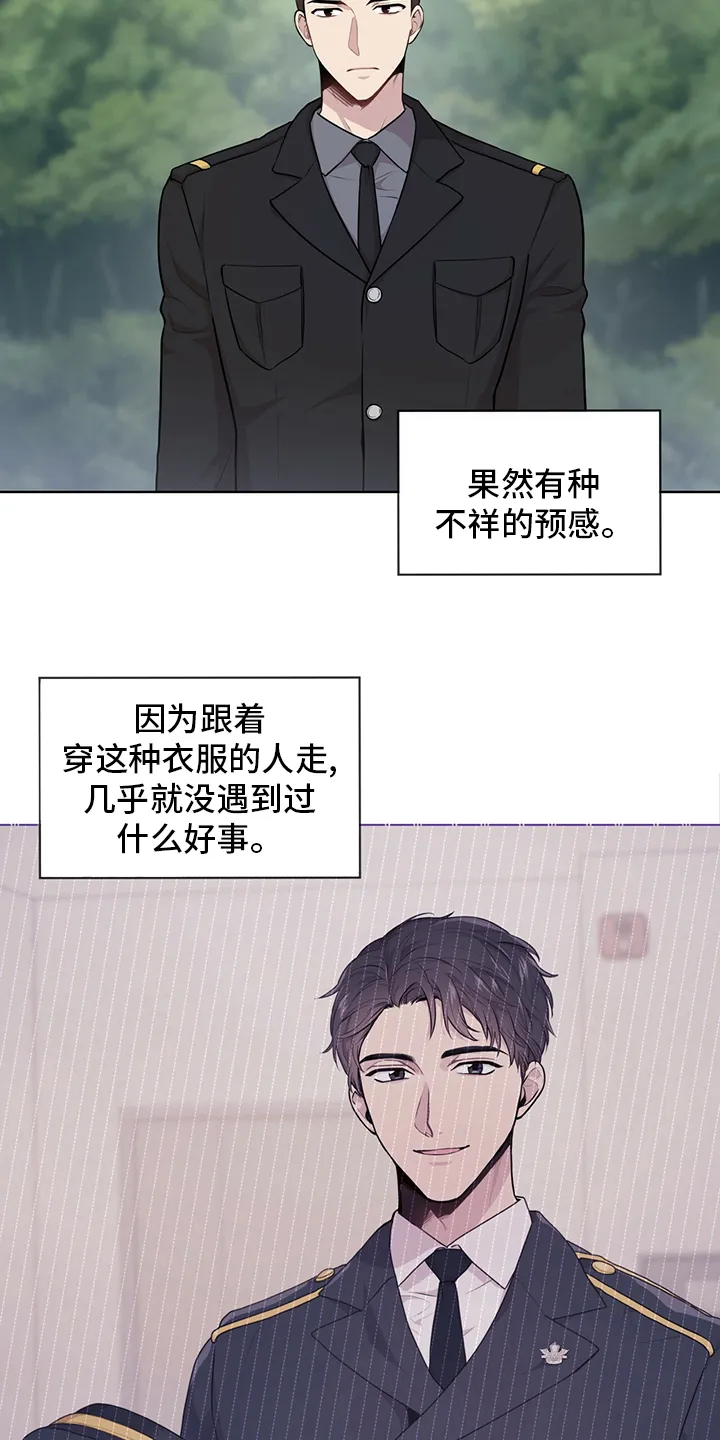 入伍使命漫画漫画,第88章：【第二季】教卫9图