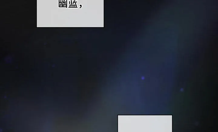 入伍使命漫画免费全集观看漫画,第160章：【第四季】随便你14图